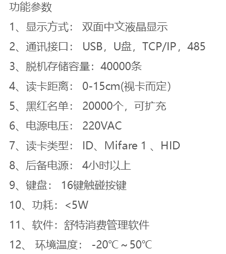 微信图片_20201020183241